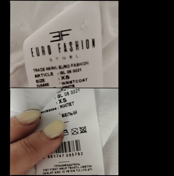 Продам жилет белый