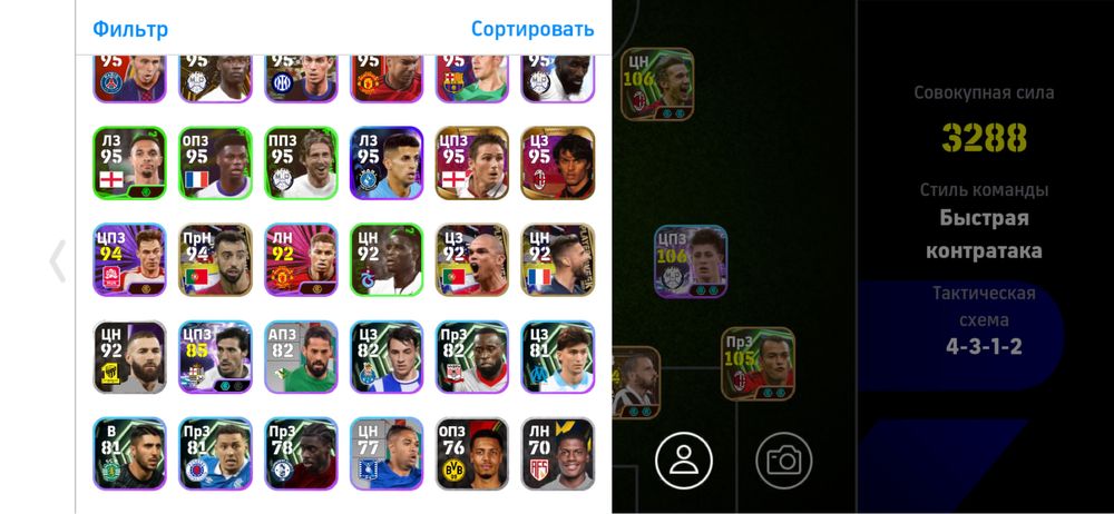 Аккаунт efootball