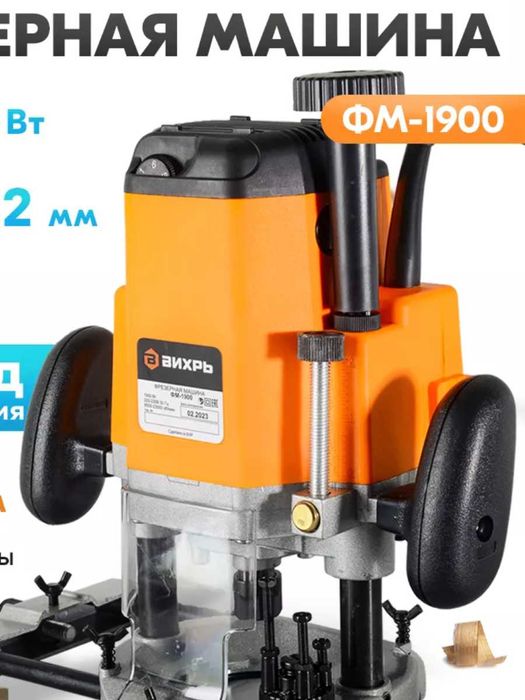 Фрезер. Фреза по дереву и металлу.