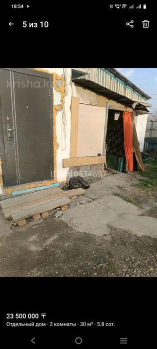 Продам дом талгарские дачи
