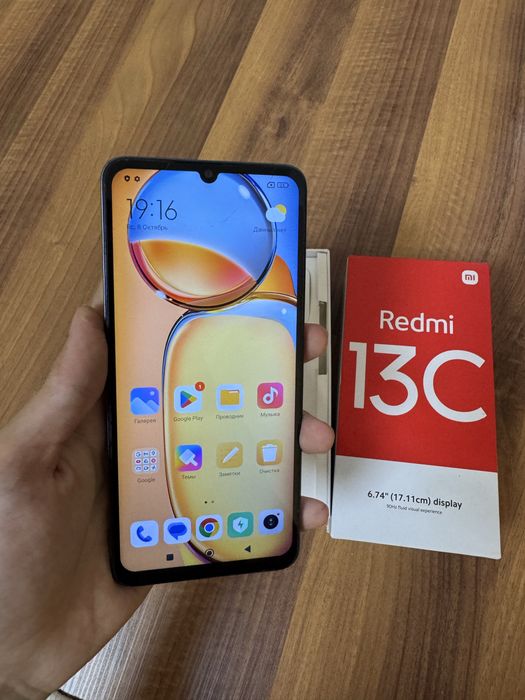 Redmi 13C 8/256GB
