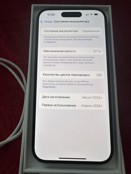 iPhone 15 pro. 256gb. 87% АКБ. Сост идиал.