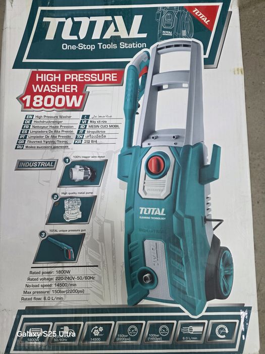 Продам аппарат высокого давления ( TOTAL )