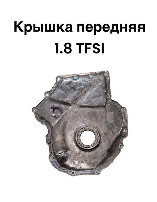 Двигатель ауди а4 2011 tfsa CDH