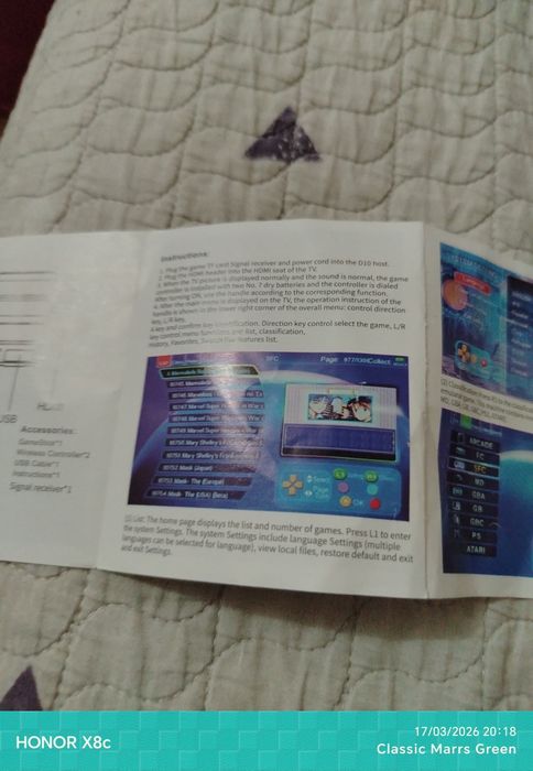 Game stick plasteshin