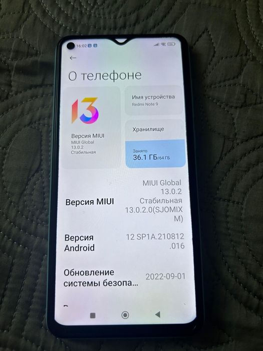 Продам Xiaomi redmi 9