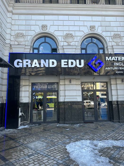 Наружная реклама