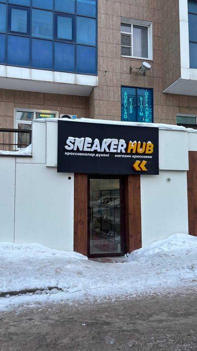 Продам магазин одежды и обуви