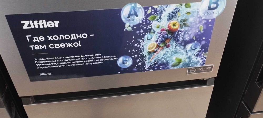 Холодильник Ziffler