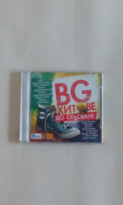 Компактдискове - Madonna, Britney Spears, Mary Boys Band и др.