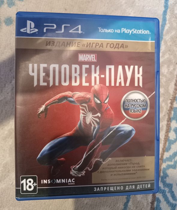 Человек паук playstation 4  5 игры