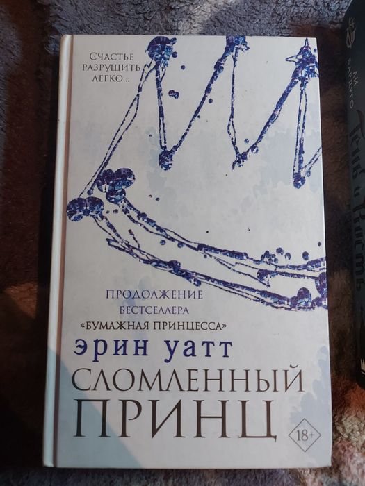 Продам Книги срочно