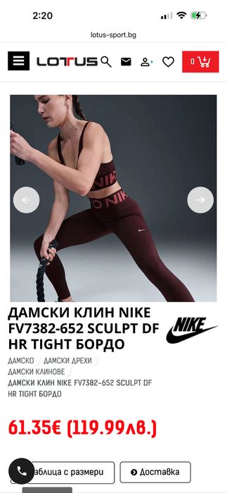 Nike оригинален клин