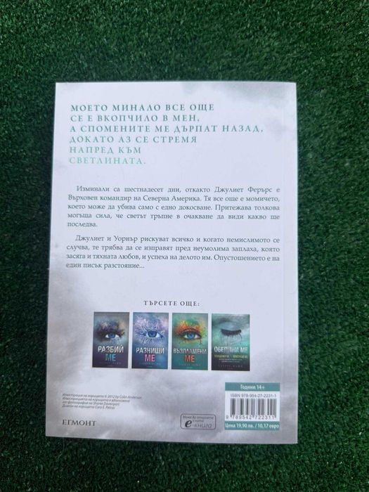 Книги ! Чисто нови !