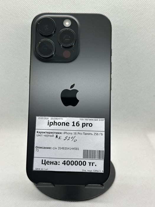 Iphone 16 pro.