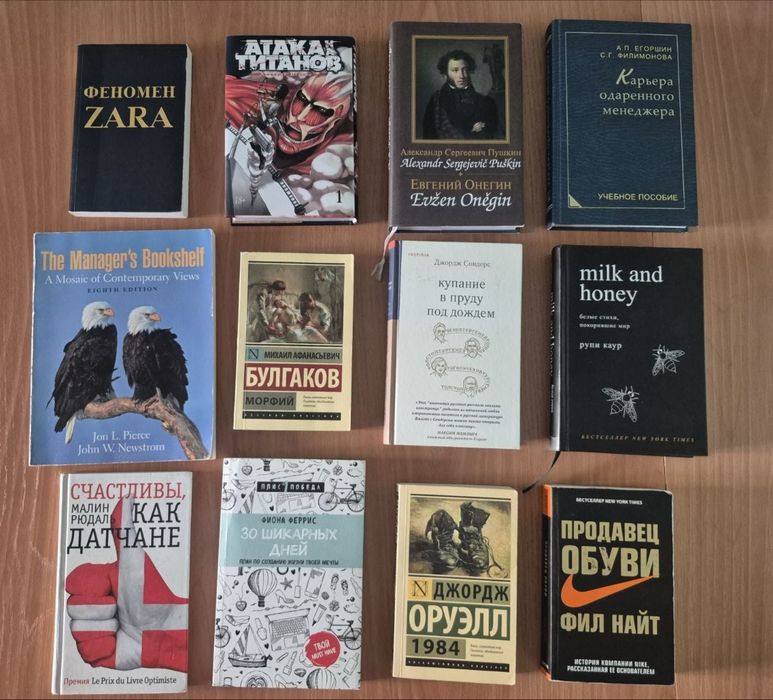 Продам книги и одну мангу