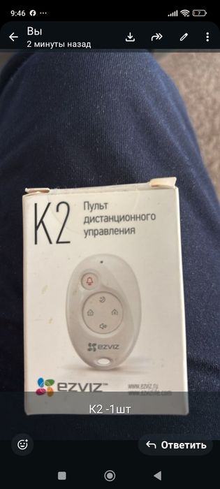 Продам Умный дом