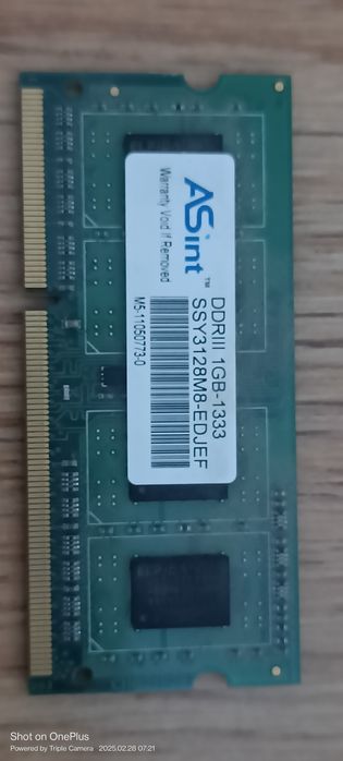 Обмен на телефон