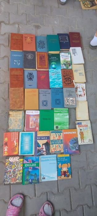 Книги СССР в хорошем состоянии