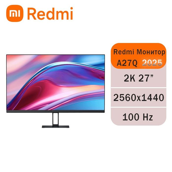 Redmi 2K QHD 100hz