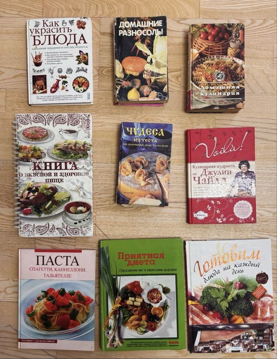 Б/у книги на продажу