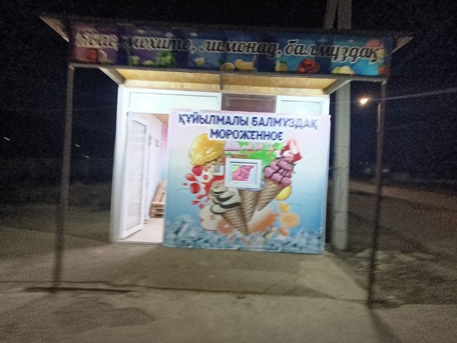 Продается киоск в мкр. Жулдыз