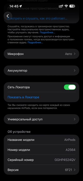 Airpods 3 оригинальные