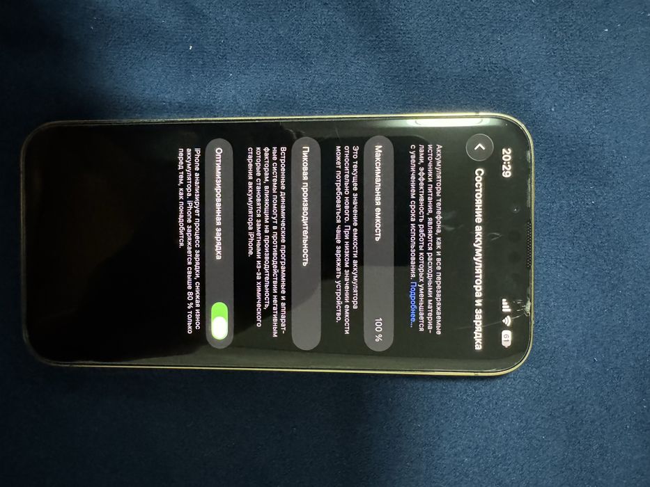 Продам iPhone 13 pro