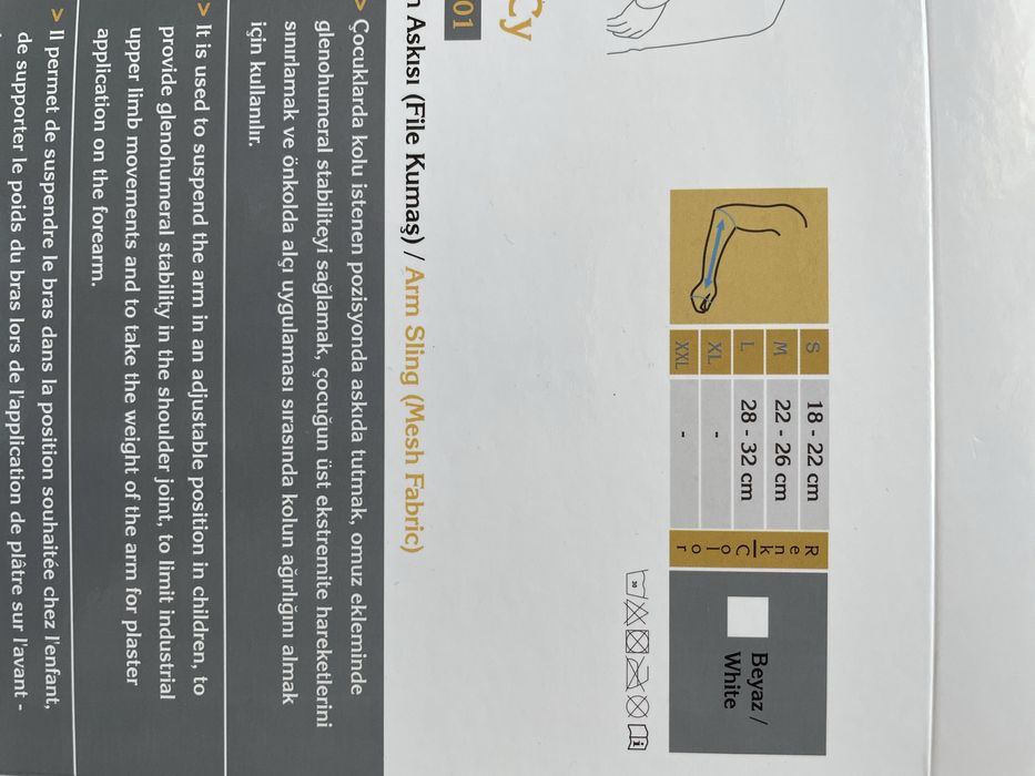 Детска ортеза