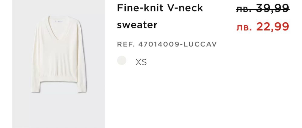 Бяла блуза - Mango