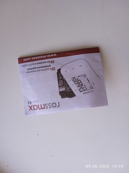 Танрметр хорошом состояния