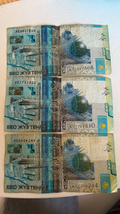 Продам банкноты 500тг