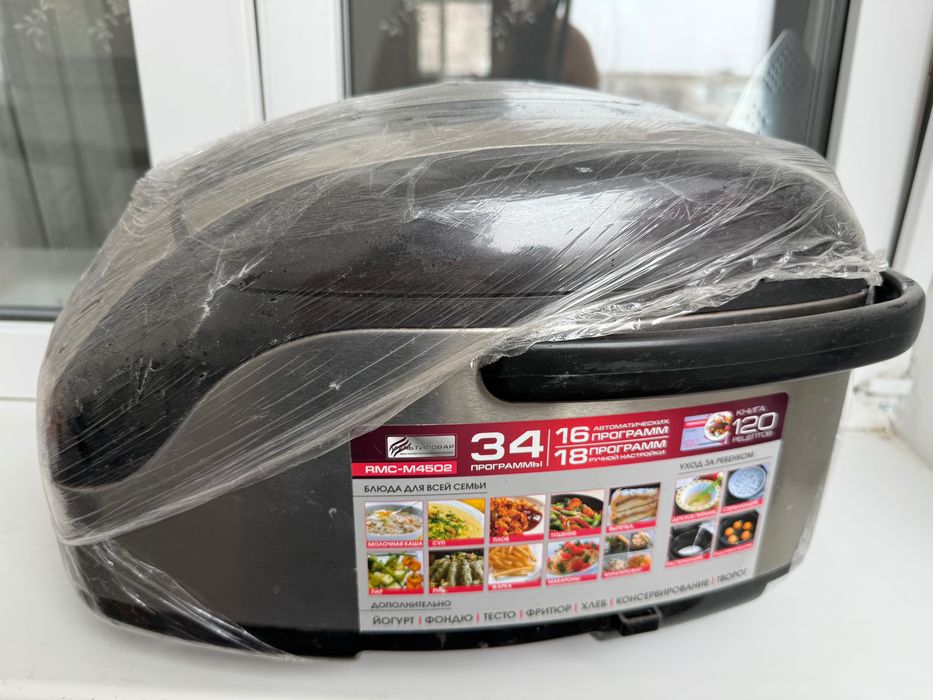 Мультиварка Redmond, в хорошем состоянии