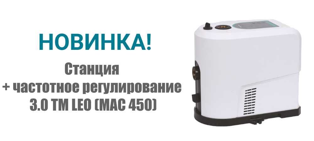 Насосная станция LEO MAC 450/350