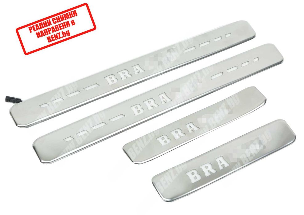 BRABUS Style LED прагове за Mercedes W222/W463a/W464
