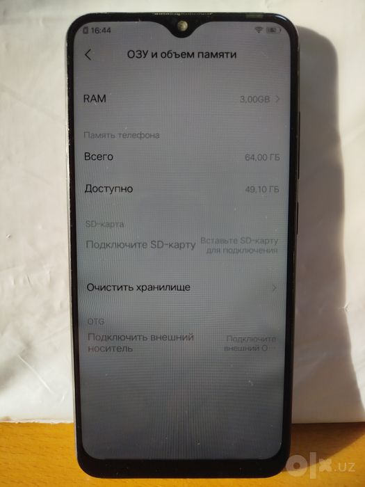 Продается Vivo Y93