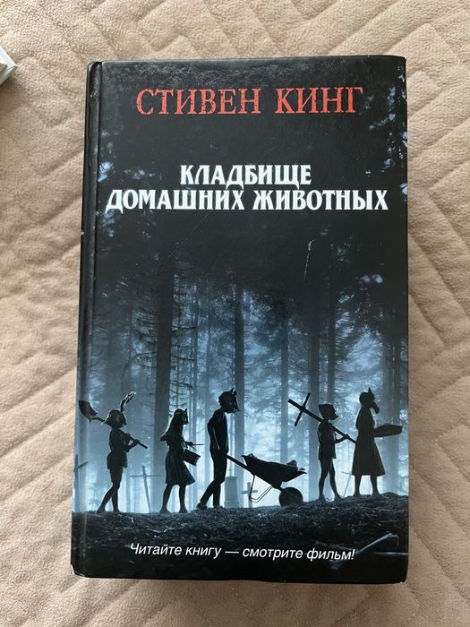 Продаю книги,хорошие