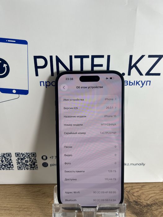 Iphone 15 128 Gb 88%