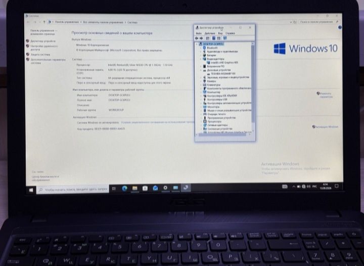 Asus VivoBook X543M 4ГБ 1ТБ