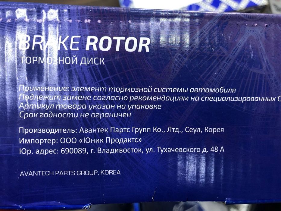Тормозные диски передние перфорированные на Toyota  Camry 50-55