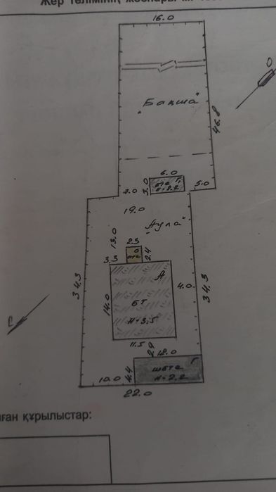 Продается дом частный