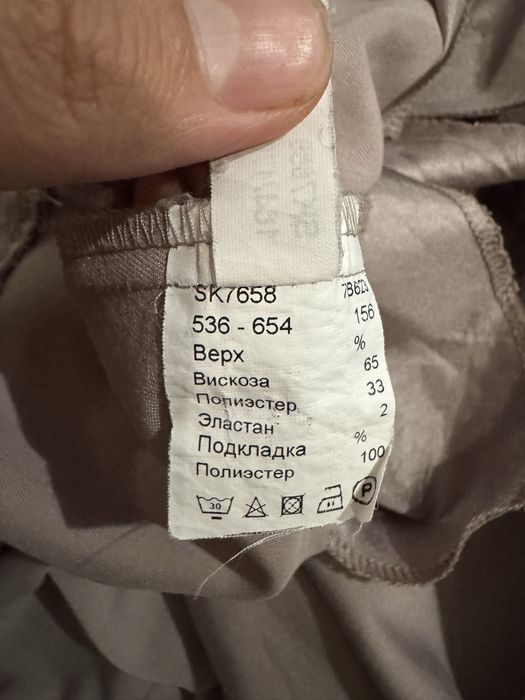 Юбка женская 50р