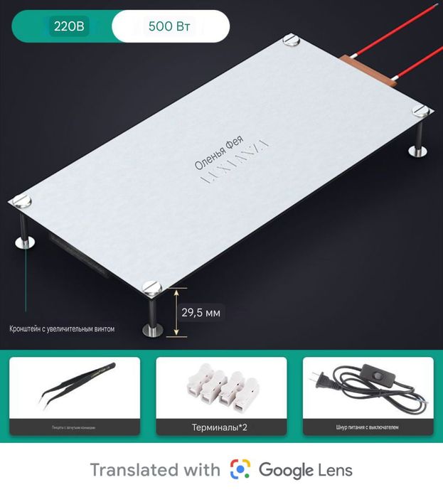 Паяльная станция.