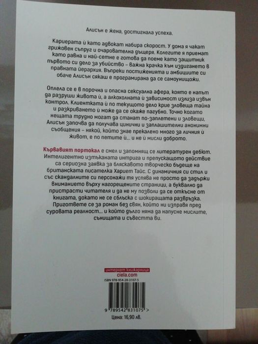 НОВИ книги на половин цена