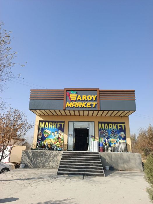 Alikafon аликабонд