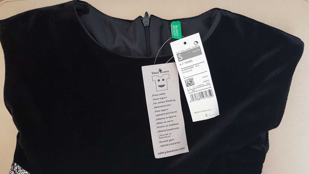 Нова маркова рокличка Benetton