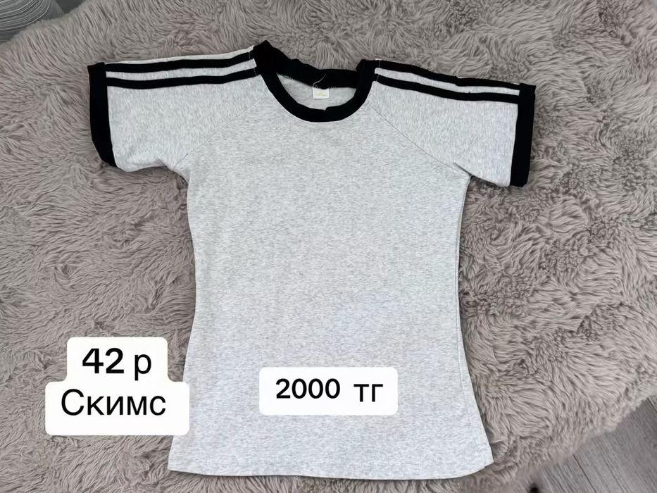 Одежда от 1000тг