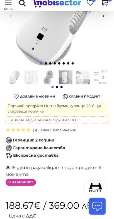 Робот за почистване на прозорциXiaomi Hutt ddc55