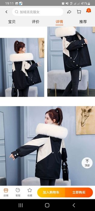 Kurtka. Qora va oq ichi mexli.  Razmer M