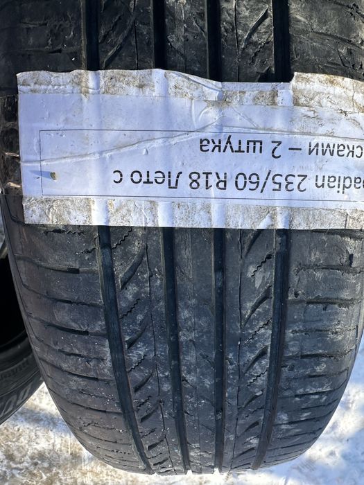 Р17 р18 р15 р16 запаска